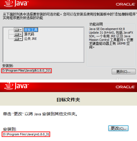 对象存储java 安装与配置 工具指南 文档中心 腾讯云